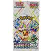 Pokemon Card Booster Box Terastal Festival Ex sv8a SEALED Japanese Jap Box