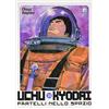 Star Comics Uchu Kyodai. Fratelli nello spazio (Vol. 25)