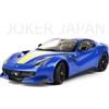 BBR 1/18 Ferrari F12 TDF Azzurro Dino BBR182100A1 JDM