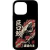 Squalo Elefante Squalo Filtro Giappone Custodia per iPhone 14 Pro Max Squalo Elefante Giapponese