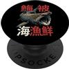 Squalo Elefante Squalo Filtro Giappone Squalo Elefante Giapponese PopSockets PopGrip Adesivo