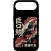 Squalo Elefante Squalo Filtro Giappone Custodia per iPhone Air Squalo Elefante Giapponese