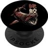 Squalo Elefante Squalo Filtro Giappone Squalo Elefante Giapponese PopSockets PopGrip Adesivo