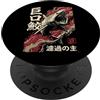 Squalo Elefante Squalo Filtro Giappone Squalo Elefante Giapponese PopSockets PopGrip Adesivo