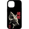 Squalo Elefante Squalo Filtro Giappone Custodia per iPhone 15 Squalo Elefante Giapponese