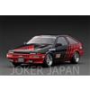 Modello di accensione Accensione Modello IG3284 1/18 Toyota Sprinter Trueno 3Dr GT Apex (AE86) Nero...