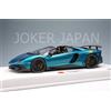 Trucco EIDOLON 1/18 Lamborghini Aventador LP750-4 SV Roadster 2015 EML007D JDM