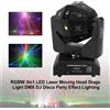 Areyourshop RGBW 3In1 LED Laser Illuminazione Dell'Effetto Partito Discoteca DMX DJ Luce