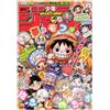 Weekly Shonen Jump 1/22-23 4-5 2025 - Jpn Magazine - Sticker Sheet Appendix
