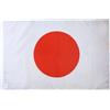 AZ FLAG Bandiera Giappone 90x60cm - Bandiera Giapponese 60 x 90 cm Foro per Asta