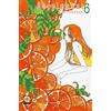 KOKESHI COLLECTION Supplement (Vol. 6)