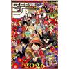 Weekly Shonen Jump 1/29-30 6-7 2026 - Jpn Magazine - Jujutsu Kaisen Poster