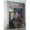 Vampire Hunter D - Film in Dvd a Cartoni Animati Nuovo - COMPRO FUMETTI SHOP