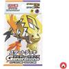 Carta Pokemon Start deck Generazioni Tapu Koko ex Mimikyu ex Box sv8 Elettrico