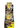 Pokémon TCG - Mega Dream Ex - Display (Jap) RIP&SHIP LIVE
