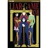 Edizioni BD Liar Game. Nuova ediz. (Vol. 17)