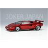 Trucco EIDOLON 1/43 Lamborghini Countach LP5000S 1982 con Alettone Posteriore...