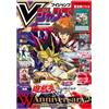 V Jump 3 March 2026 - Yu-Gi-Oh! & Dragon Ball Promo - Japanese Magazine