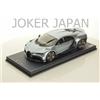MR Collection 1/18 Bugatti Chiron Profilée Argent Blue Royale Carbon BUG016A JDM