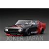 Modello di accensione Accensione modello IG3215 1/18 LB-WORKS Kenmeri 2Dr nero/rosso JDM