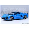 AUTOart Chevrolet Corvette (C8) Stingray Z51 (blu) 71281 1/18 JDM
