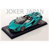 Collezione MR MR Collection 1/18 Lamborghini Sian Roadster Blu Uranus LAMBO047 JDM