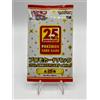 Pokemon Card 25th Anniversary Booster pack Bustina Sealed Japanese MINT