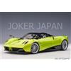 AUTOart Pagani Huayra Roadster (verde chiaro metallizzato) [78288] 1/18 JDM