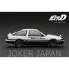Modello di accensione Accensione Modello IG2871 1/18 INITIAL D Toyota Sprinter Trueno 3Dr GT Apex A...