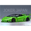 AUTOart Liberty Walk LB-Silhouette Works Lamborghini Huracan GT 79128 1/18 JDM