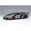 Trucco EIDOLON 1/43 Lamborghini Veneno Salone di Ginevra 2013 Grigio/Rosso EM...