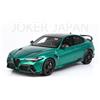BBR 1/18 Alfa Romeo Giulia GTAM Verde Montreal freni argento BBRC1852C2-21 JDM
