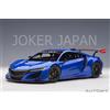 AUTOart Honda NSX GT3 2018 Hyper Blue [81896] 1/18 Nessuna funzione di apertu...