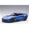 AUTOart CHEVROLET CORVETTE C7 Z06 (BLU) 71265 1/18 JDM