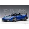 AUTOart Pagani Huayra BC (Metallic Blue / Blue Carbon) [78277] 1/18 JDM