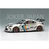 Trucco Make Up EIDOLON 1/43 TRUST GReddy GR86 Turbo Tokyo Auto Salon 2023 Bianco EM664