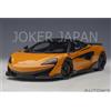 AUTOart McLaren 600LT (Myan Orange) [76084] 1/18 JDM