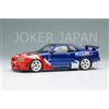 Trucco EIDOLON 1/43 NISSAN SKYLINE GT-R BNR34 NISMO R-tune Launch Version EM771
