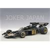 AUTOart Lotus 72E 1973 # 2 Ronnie Peterson [87329] 1/18 JDM