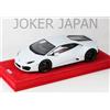 Collezione MR MR Collection 1/18 Lamborghini Huracan LP580-2 Bianco Icarus LAMBO22B JDM