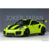 AUTOart Porsche 911 (991.2) GT2 RS Weissach Package (Acid Green) 78187 1/18 JDM