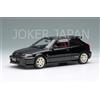 Trucco EIDOLON 1/43 Honda Civic Type R (EK9) 1998 Nero EM481D JDM