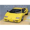 Trucco Make Up IDEA 1/18 Lamborghini Countach LP5000S 1982 IM065D Giallo JDM