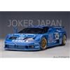 AUTOart Bugatti EB110 SS 1994 # 34 Le Mans 24 Ore [89417] 1/18 JDM