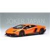 Trucco Make Up EIDOLON 1/43 Lamborghini Aventador LP720-4 50° Anniversario 2013 EM285L
