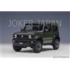 AUTOart Suzuki Jimny Sierra (JB74) (Verde Muschio) [78509] 1/18 JDM