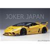 AUTOart Liberty Walk LB-Silhouette Works Lamborghini Huracan GT 79127 1/18 JDM
