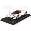 BBR 1/18 Ferrari Daytona SP3 Bianco Italia Opaco P18214B JDM