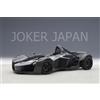 AUTOart BAC Mono (nero metallizzato) 18112 1/18 JDM