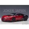 AUTOart Bugatti Chiron Sport (Rosso Italiano/Carbonio) [70996] 1/18 JDM